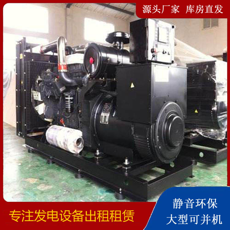 龙亭出租发电机 为您讲解发电机的工作原理