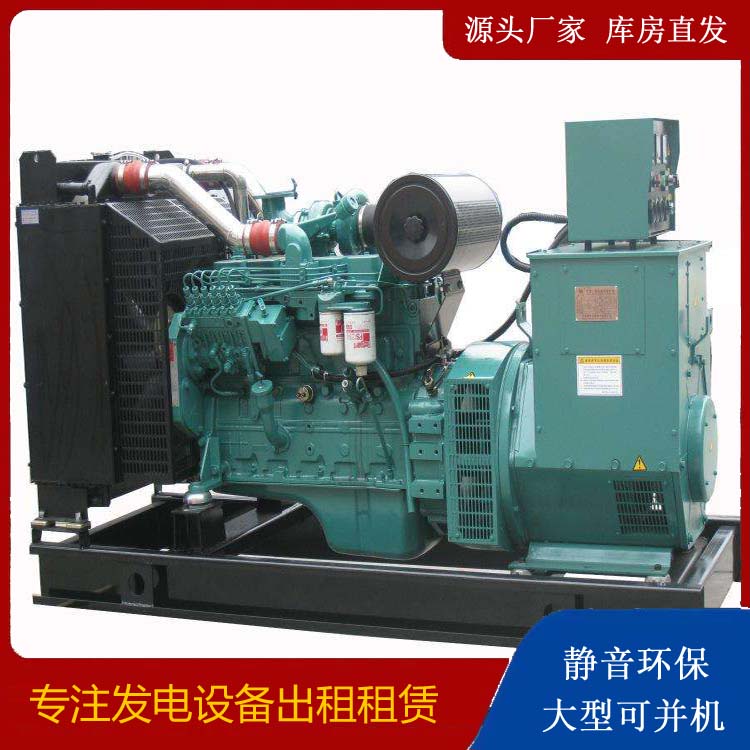 龙亭出租发电机教您康明斯发电机怎样开启