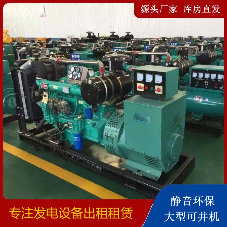 龙亭租赁发电机的原理是什么