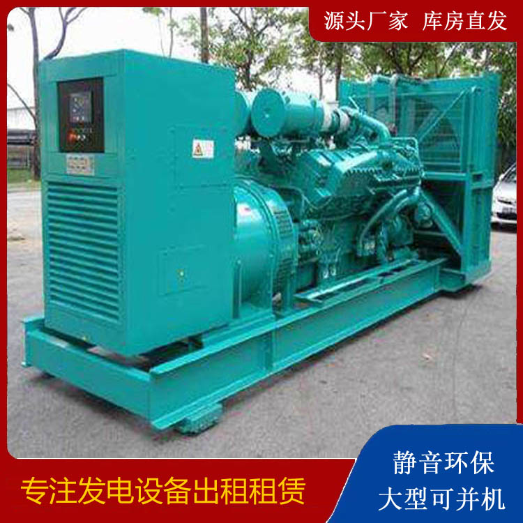 龙亭发电车出租 柴油发电机的日常应用注意事项