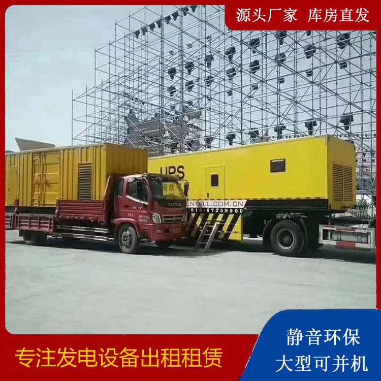 龙亭有哪些常见的发电机组输出电压类型？